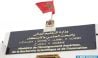 L’erreur matérielle figurant dans l’annonce du concours d’accès à l’École Supérieure Roi Fahd de Traduction est “involontaire” (communiqué)