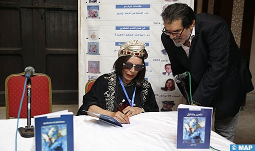 Festival Maqamat 2024: Présentation et signature de l’ouvrage “Melhoun et peinture” de l’artiste peintre Loubaba Laalej