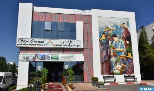 Tétouan: Un Salon des produits du terroir célèbre la contribution de l’INDH à la promotion des coopératives