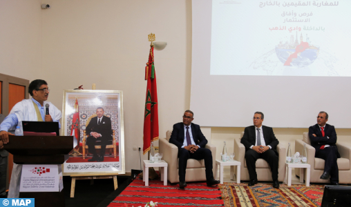 Journée nationale du migrant: Focus sur les perspectives d’investissement dans la région Dakhla-Oued Eddahab