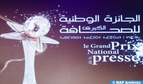 Lancement de la 22ème édition du Grand prix national de la presse