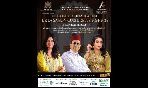 L’Association marocaine de la musique andalouse inaugure vendredi à Casablanca sa saison culturelle