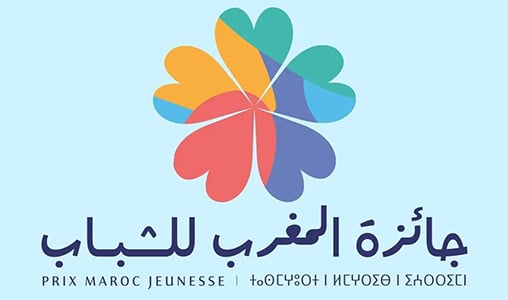 Prix Maroc jeunesse: le dépôt des candidatures se poursuit jusqu’au 30 septembre