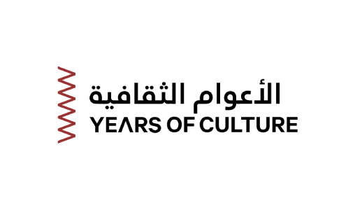 L’initiative “Years of Culture” dévoile le programme d’automne de l’année culturelle “Qatar-Maroc 2024”