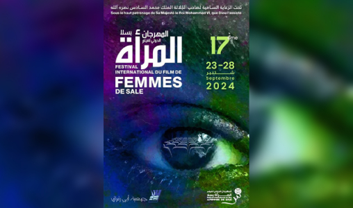 17ème Festival international du film de femmes de Salé : 10 longs métrages en lice pour la compétition officielle