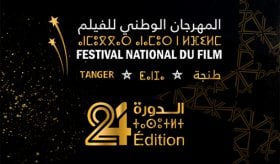 24e Festival national du Film de Tanger: hommage aux acteurs Safia Ziani et Mohamed Choubi