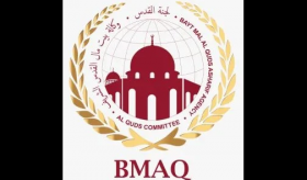 Agence Bayt Mal Al-Qods: Une panoplie de projets en faveur de la préservation et du développement de la Ville Sainte (WAFA)