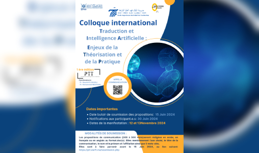 Colloque international sur la traduction et l’intelligence artificielle, les 12 et 13 novembre à Tanger