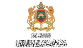 Fondation Mohammed VI des Ouléma africains: annonce dimanche à Rabat des lauréats des Prix des Manuscrits islamiques africains et de la Recherche dans les constantes religieuses