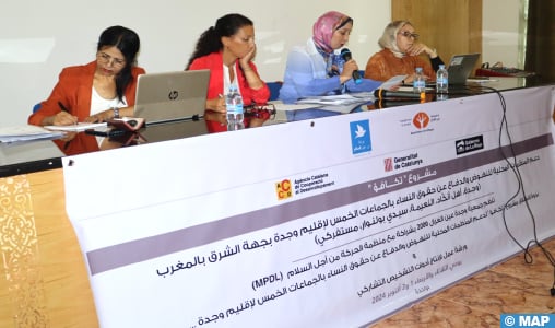 Lancement à Oujda du projet «Takafoue» dédié à la promotion et la défense des droits des femmes