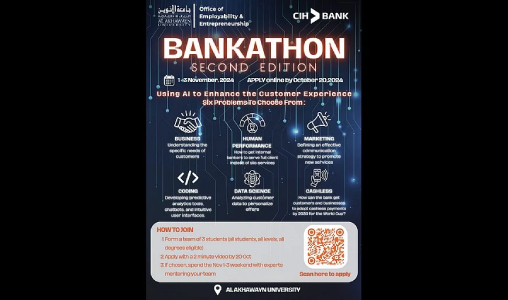 L’Université Al Akhawayn abrite du 1er au 3 novembre la 2ème édition du Bankathon