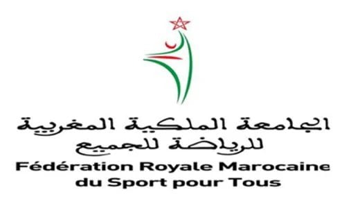 Tenue à Rabat de l’AGO de la Fédération royale marocaine du sport pour tous au titre de la saison 2023-2024