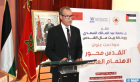 Tétouan: Mise en avant du soutien du Maroc, sous la conduite de SM le Roi, à la cause palestinienne