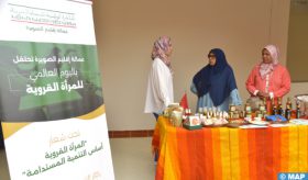 Province d’Essaouira: Célébration de la Journée internationale de la femme rurale