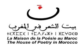 Le choix de Rabat Capitale mondiale du livre conforte le Maroc dans son statut de terre de dialogue culturel et humain (Maison de la poésie)