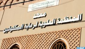 Oujda: Journée portes ouvertes à l’Institut de l’Organisation Alaouite de protection des aveugles