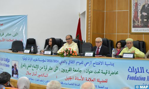 Fès…L’université Al Qaraouiyine continue depuis sa création jusqu’à aujourd’hui de remplir son rôle scientifique et éducatif (Président)