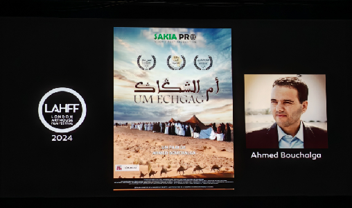 Projection à Londres du film “Um Echgag” du réalisateur marocain Ahmed Bouchekla