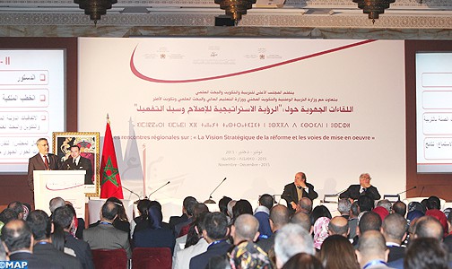 الدار البيضاء.. تقديم أهم محاور الرؤية الاستراتيجية لإصلاح التعليم الرامية إلى النهوض بالمنظومة التعليمية الوطنية