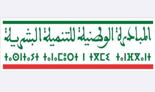 اللجنة الإقليمية للتنمية البشرية لعمالة مراكش تصادق على 92 مشروعا جديدا بحوالي 37 مليون درهم