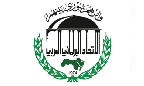 وفد برلماني يشارك في أشغال الدورة 34 للجنة التنفيذية والمؤتمر 36 للاتحاد البرلماني العربي