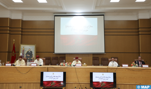 Khénifra: Cérémonie en l’honneur des 87 pèlerins en partance aux lieux saints de l’Islam pour accomplir le Hajj