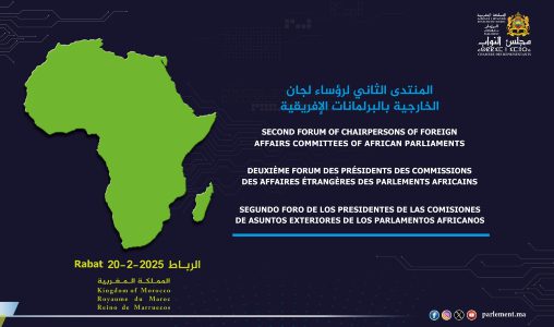 Tenue jeudi à Rabat du 2e Forum des présidents des Commissions des Affaires étrangères des parlements africains